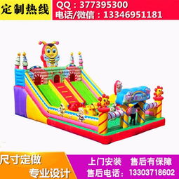 河南萬之利 打造兒童充氣樂園，引領親子游樂新風尚