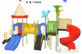 遼寧幼兒園戶外玩具與兒童組合滑梯選購指南