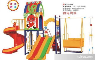 江西幼兒園玩具市場解析 組合滑梯價格、批發與廠家選擇指南