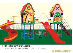 白兔寶寶樂(lè)園組合滑梯 激發(fā)兒童無(wú)限活力的歡樂(lè)天地