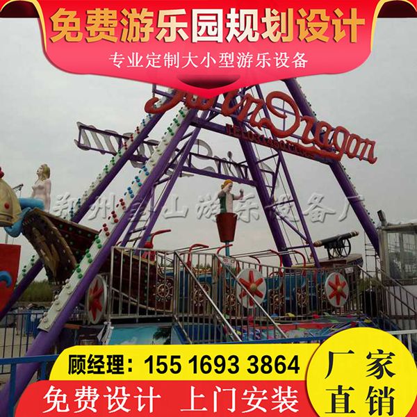 海上霸主登陸樂園 海盜船與兒童組合滑梯的童趣盛宴