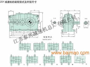 泰興產zsy400圓柱齒輪減速機銷售價格,泰興產zsy400圓柱齒輪減速機銷售價格生產廠家,泰興產zsy400圓柱齒輪減速機銷售價格價格