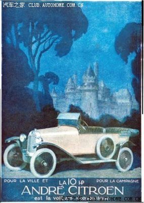 看雪鐵龍?zhí)觳艅?chuàng)意的營(yíng)銷(xiāo)之路【愜意珍藏】