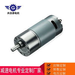 gm37 555自動(dòng)售貨機(jī)用12v微型直流減速電機(jī) 大力矩低噪音