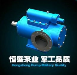 3g系列三螺桿泵圖片,3g系列三螺桿泵高清圖片 泊頭總廠齒輪泵佛山銷售處,