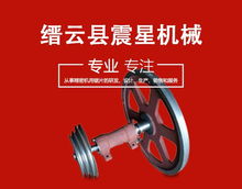 鋼絲鋸條 鋸條 震星機械質(zhì)優(yōu)價廉