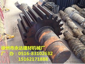永達球磨機小齒輪 銷量領先圖片,永達球磨機小齒輪 銷量領先高清圖片 徐州市永達建材機械廠,