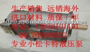 生產(chǎn)銷售!705-52-20050 日本小松WA180-1裝載機齒輪泵_生產(chǎn) _世界工廠網(wǎng)